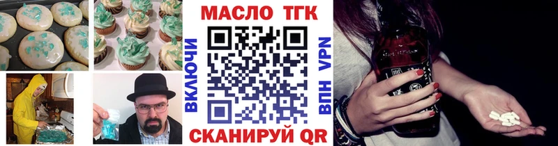 Canna-Cookies марихуана  Сергач 