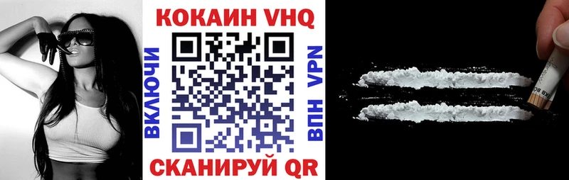 наркошоп  Сергач  COCAIN Columbia 