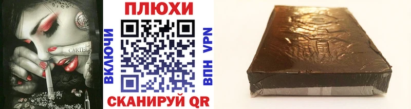 ГАШИШ Premium Сергач
