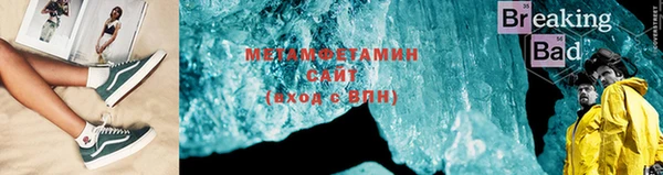молекула духа Пролетарск