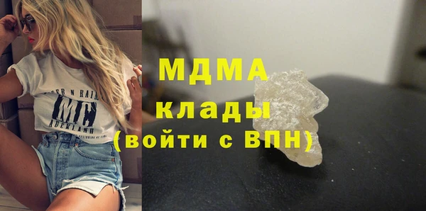 спиды Протвино