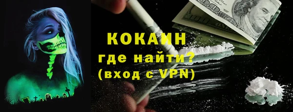 спиды Протвино