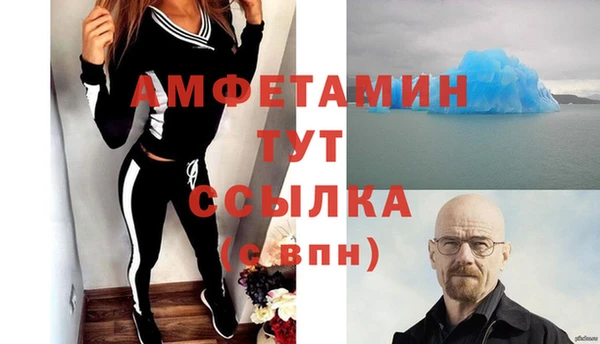 спиды Протвино