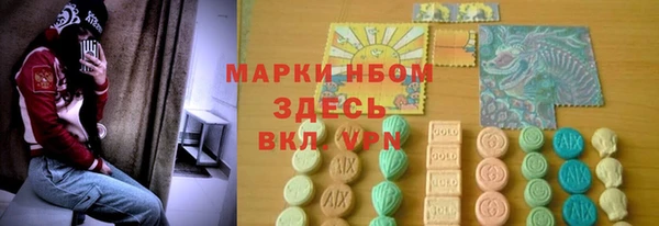 спиды Протвино