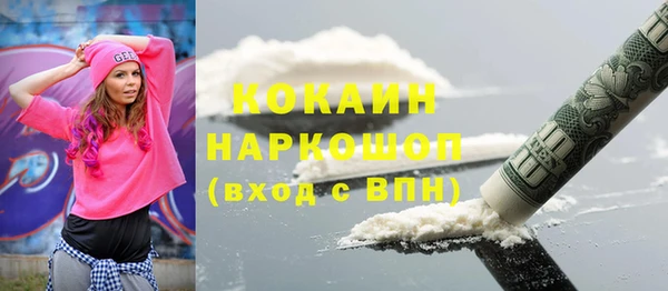 спиды Протвино