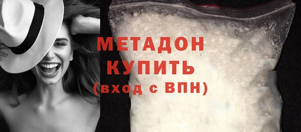 молекула духа Пролетарск