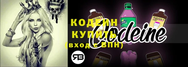 молекула духа Пролетарск