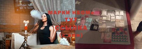 молекула духа Пролетарск