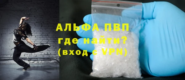 молекула духа Пролетарск