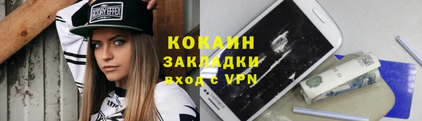 молекула духа Пролетарск