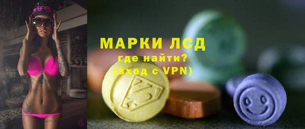 молекула духа Пролетарск