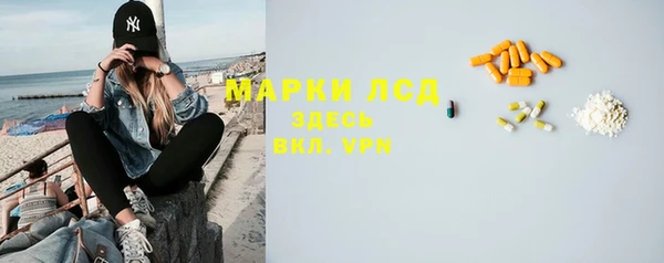 спиды Протвино