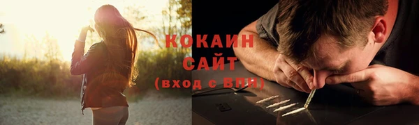 спиды Протвино