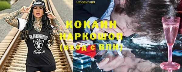 спиды Протвино