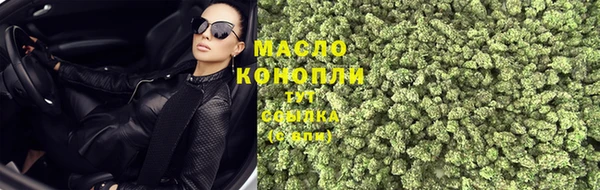 спиды Протвино