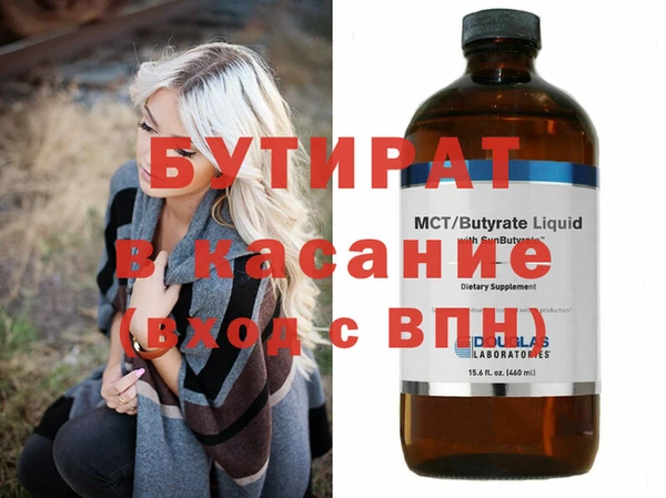 молекула духа Пролетарск
