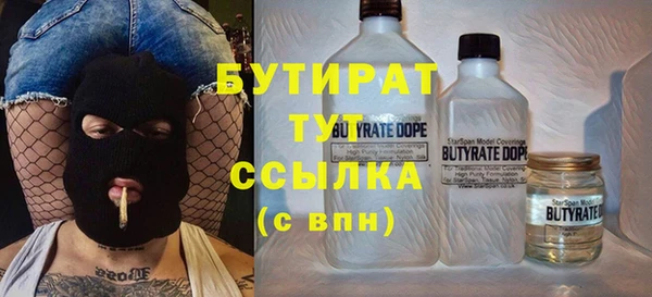 спиды Протвино