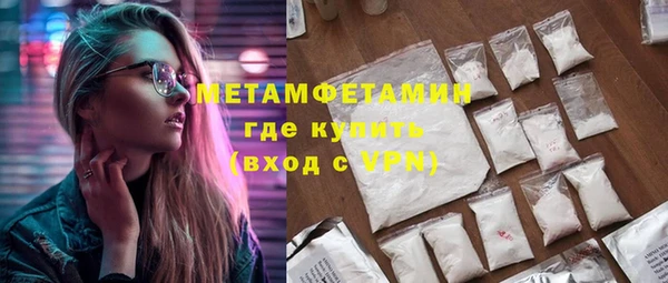 дмт Воткинск
