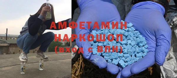 молекула духа Пролетарск