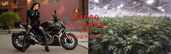 спиды Протвино