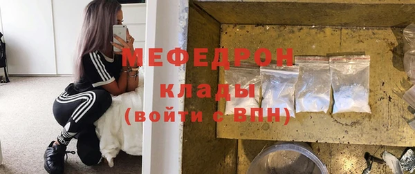 молекула духа Пролетарск