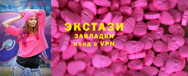 круглые Приозерск