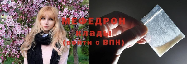 молекула духа Пролетарск