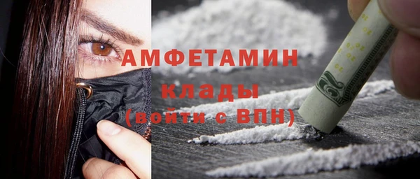 молекула духа Пролетарск