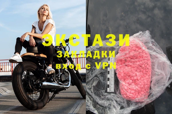 спиды Протвино