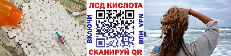 LSD-25 экстази кислота сколько стоит Сергач