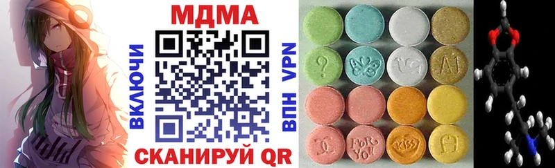 МДМА молли  Сергач 