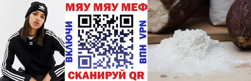 МЕФ  Сергач