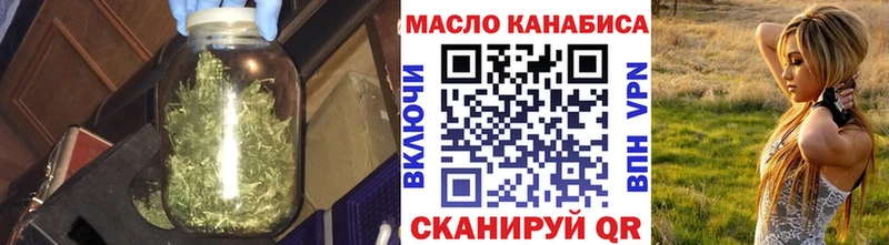 ТГК вейп с тгк  купить наркоту  KRAKEN зеркало  Сергач 